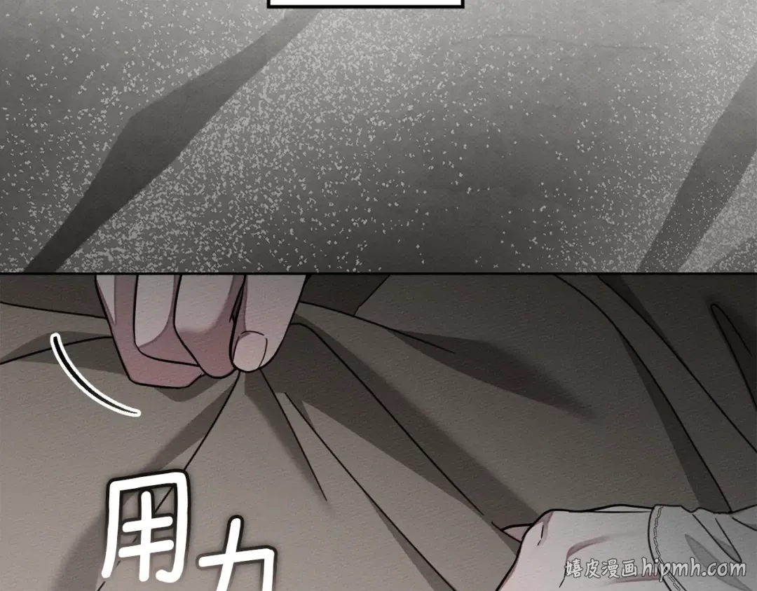 第139话 平安真好 第80页