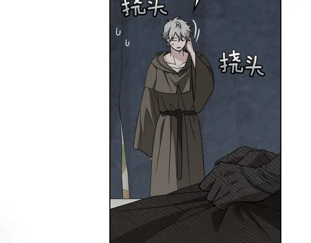 第139话 平安真好 第84页