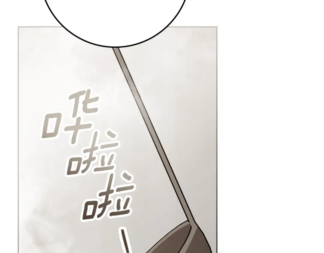 第139话 平安真好 第122页