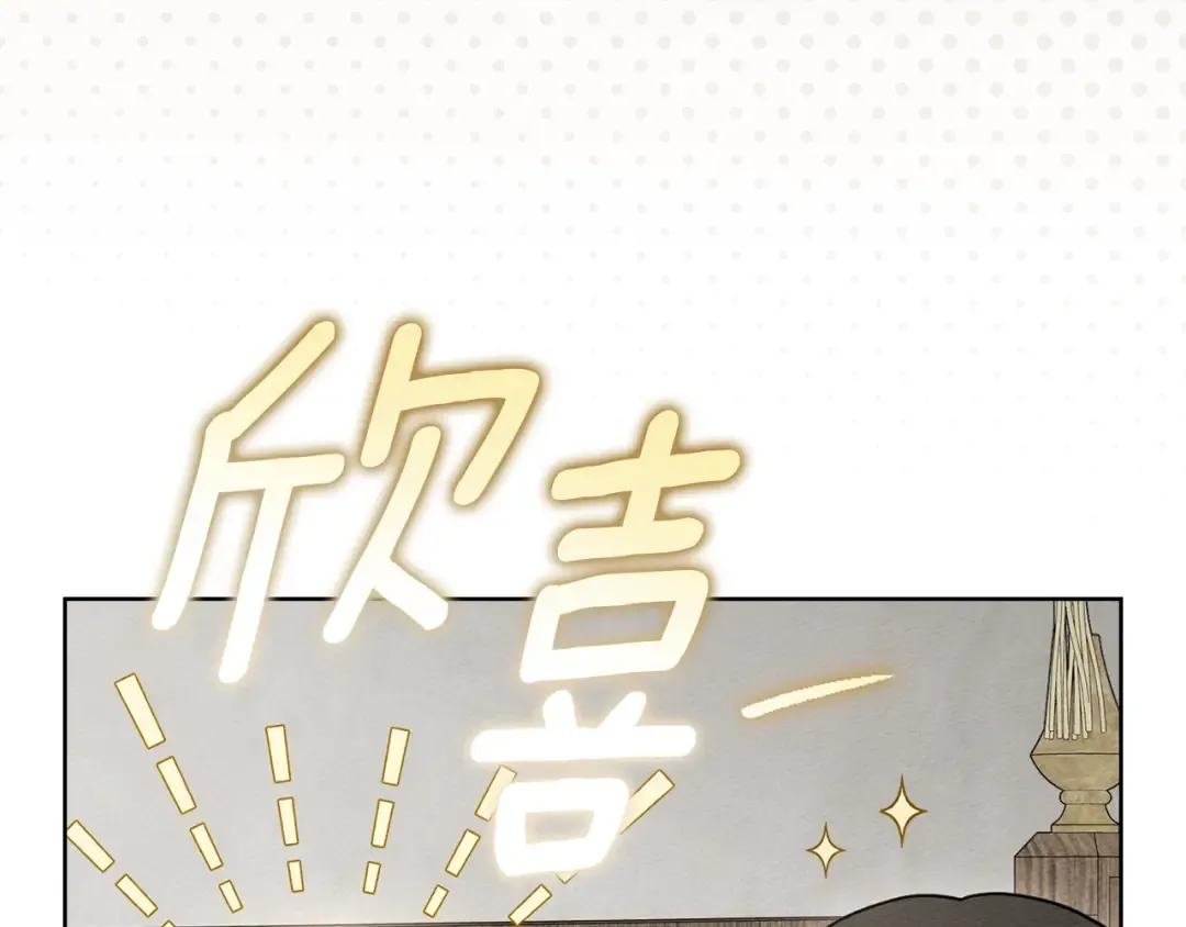 第139话 平安真好 第159页