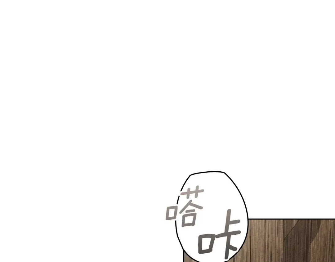 第139话 平安真好 第188页