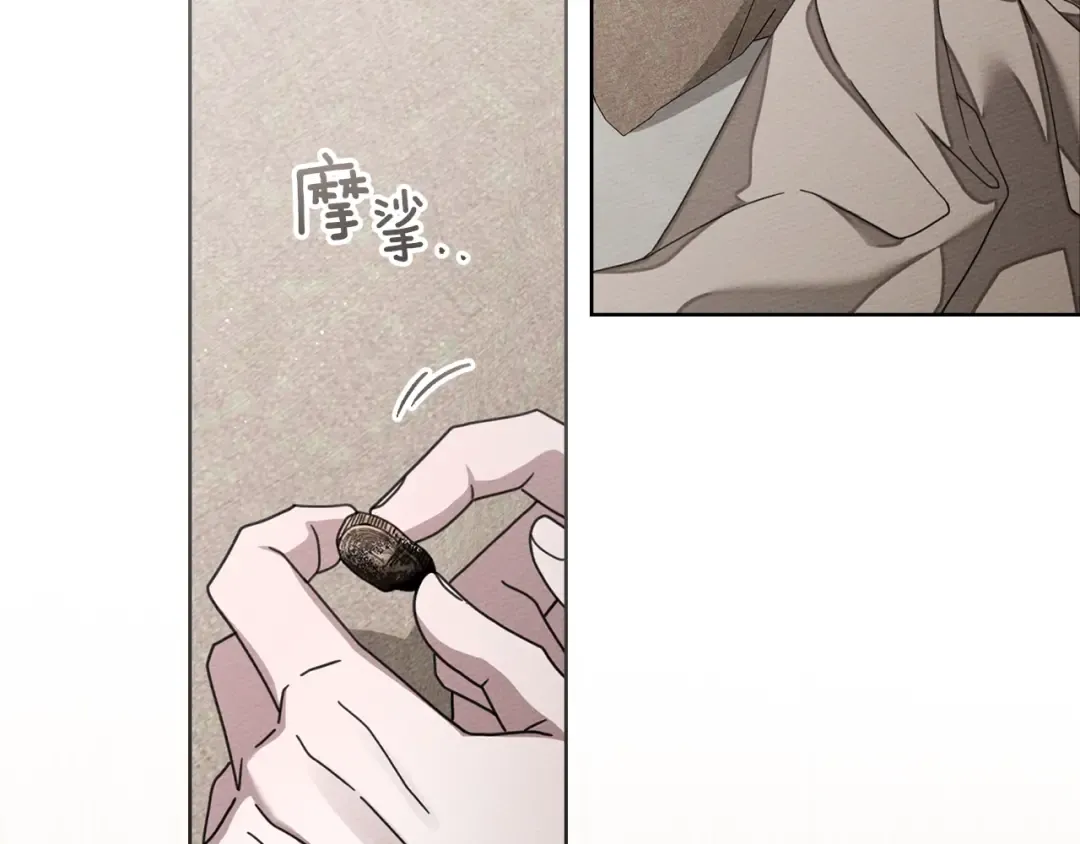 第139话 平安真好 第190页