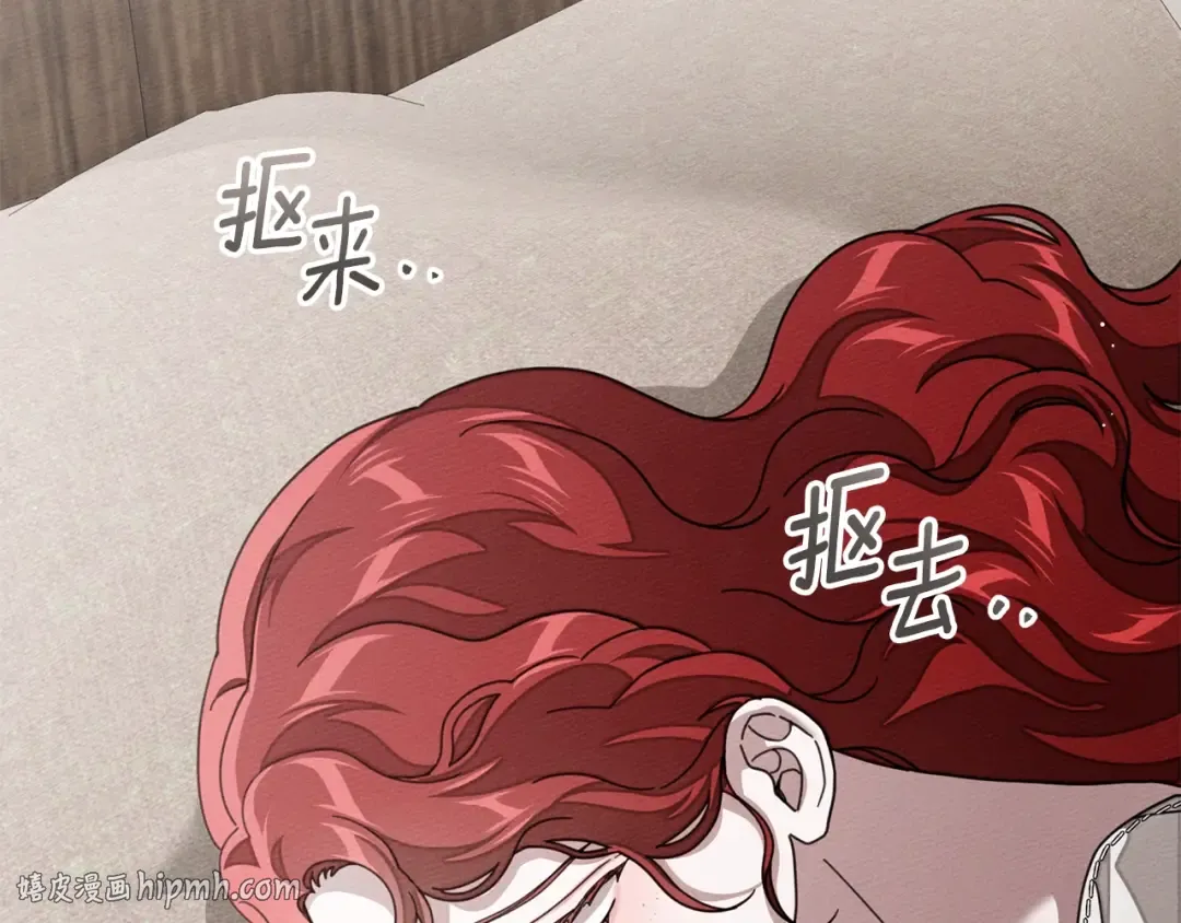 第139话 平安真好 第192页