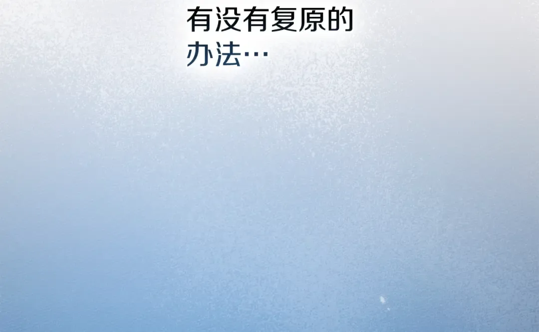 第139话 平安真好 第198页