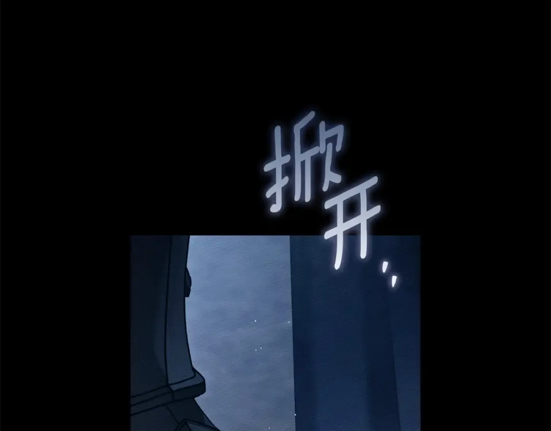 第139话 平安真好 第202页
