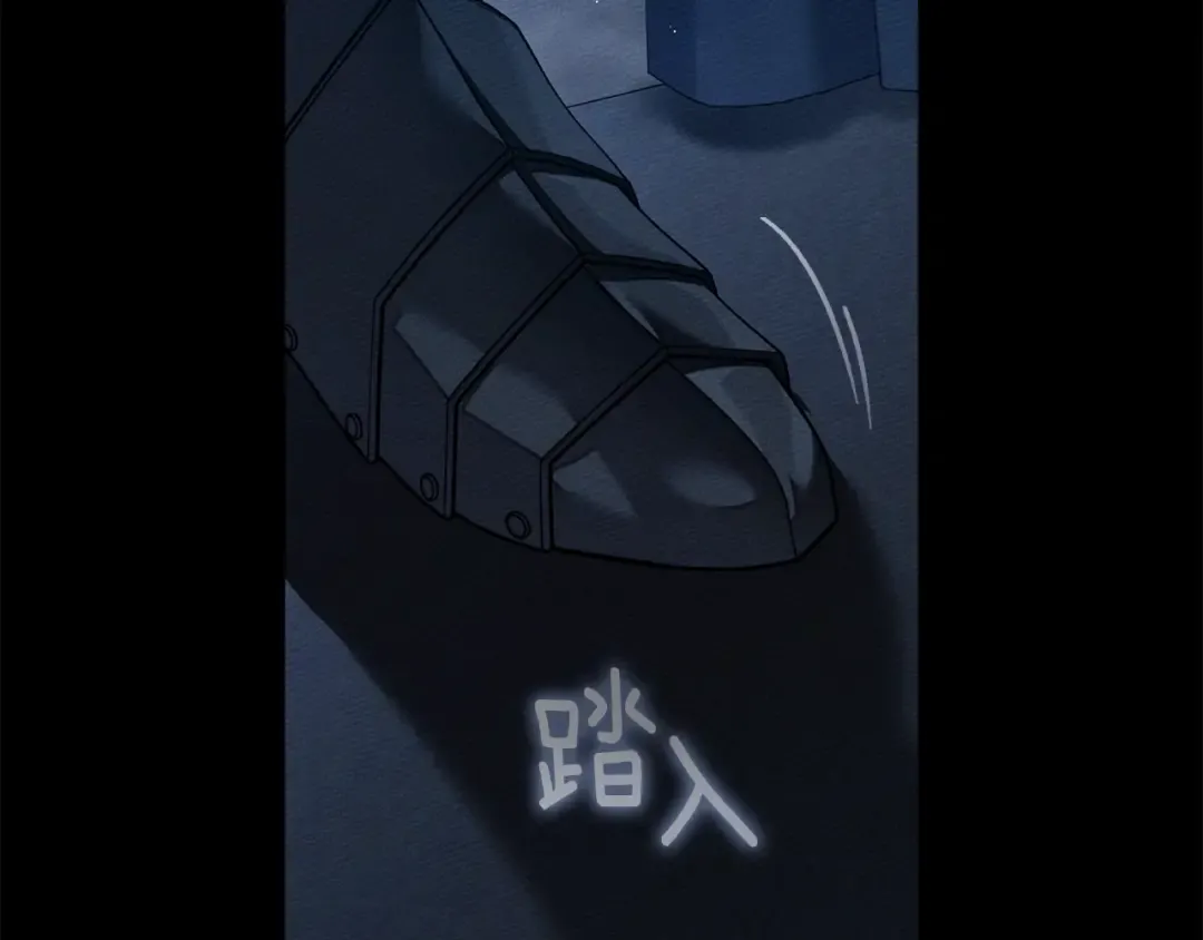 第139话 平安真好 第203页
