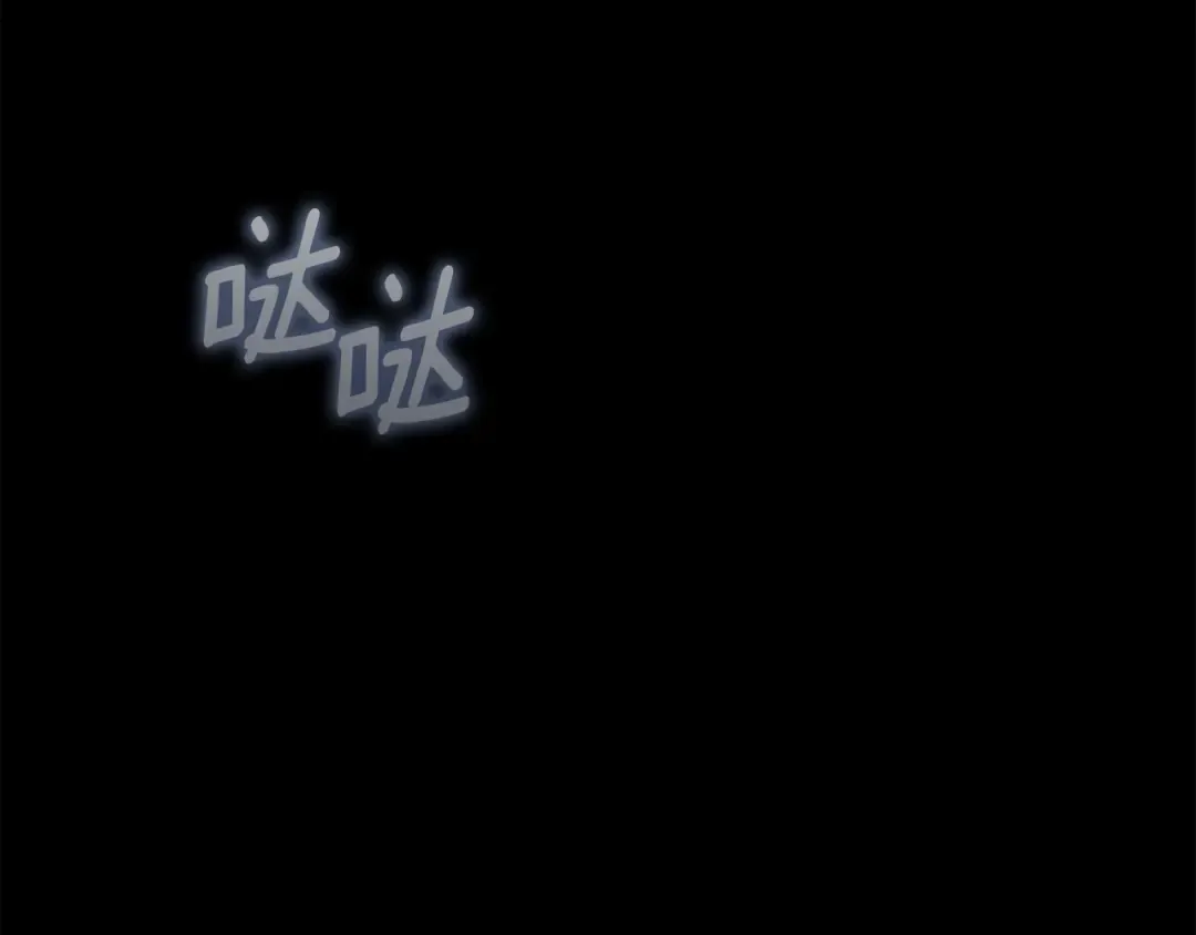第139话 平安真好 第205页