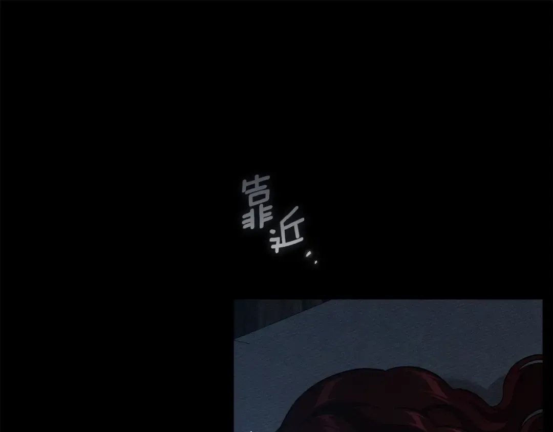 第139话 平安真好 第207页