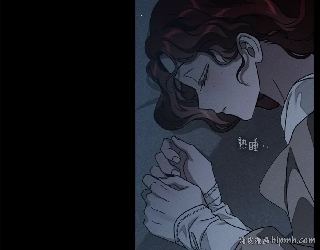 第139话 平安真好 第208页