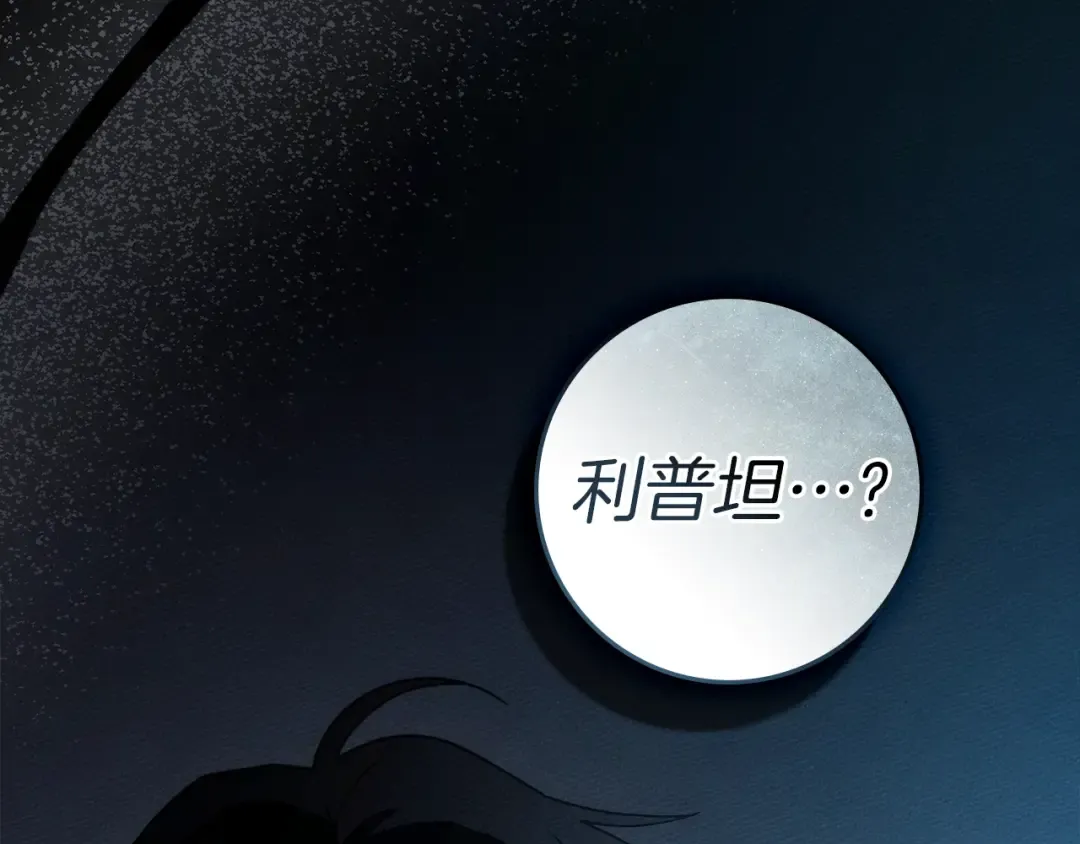 第139话 平安真好 第223页