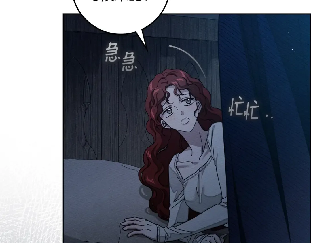 第140话 不舍分别 第6页