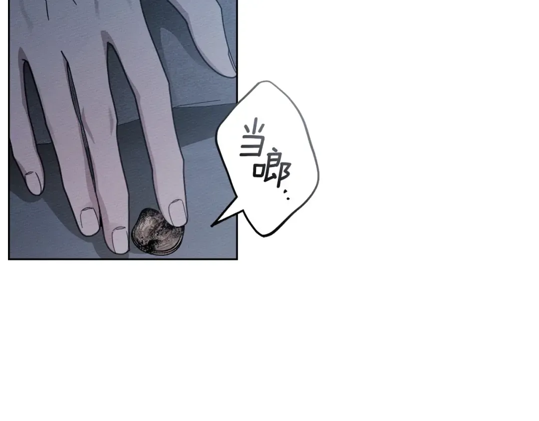 第140话 不舍分别 第18页