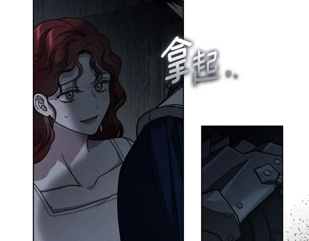 第140话 不舍分别 第25页