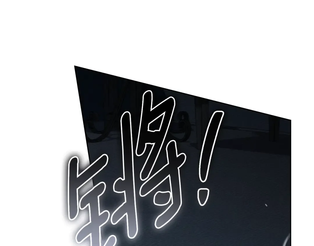 第140话 不舍分别 第37页