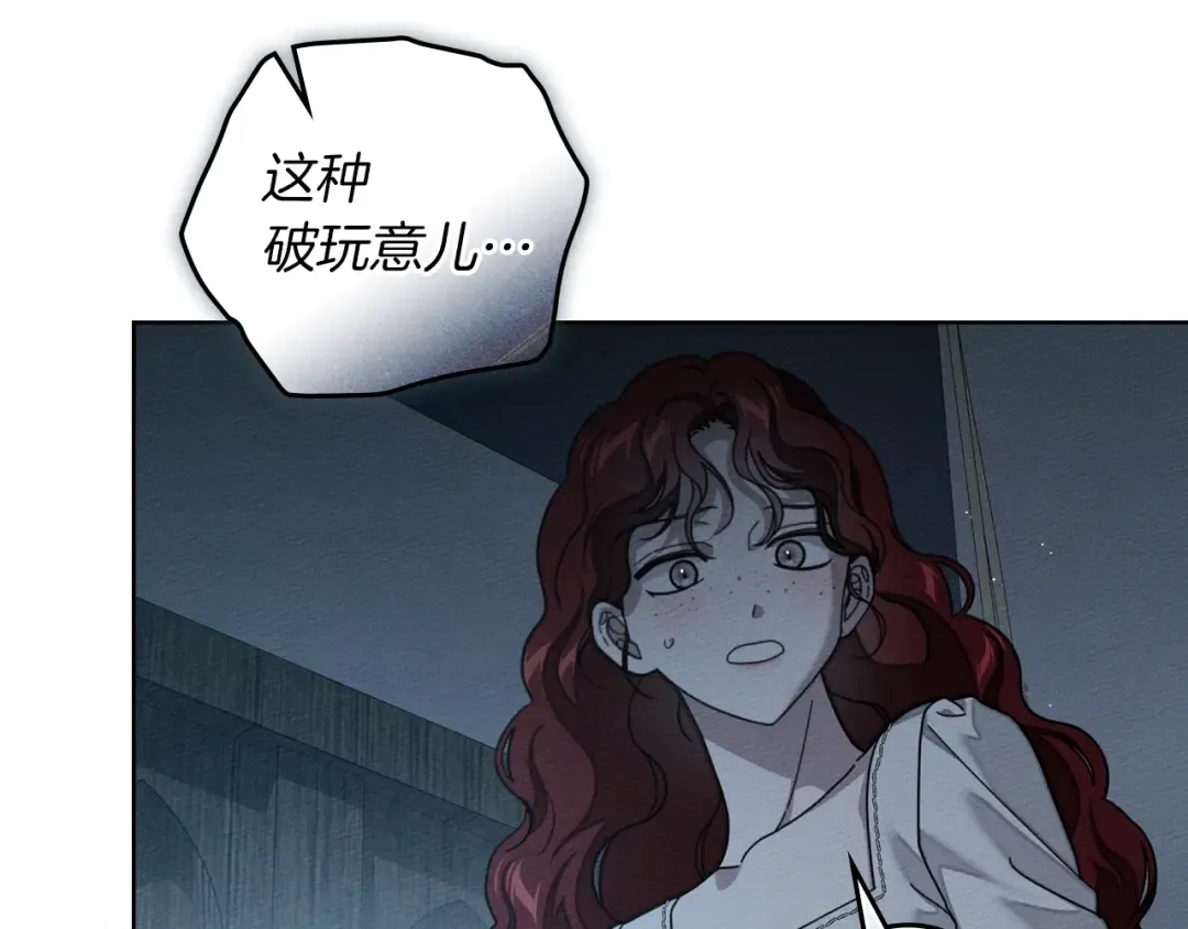 第140话 不舍分别 第43页