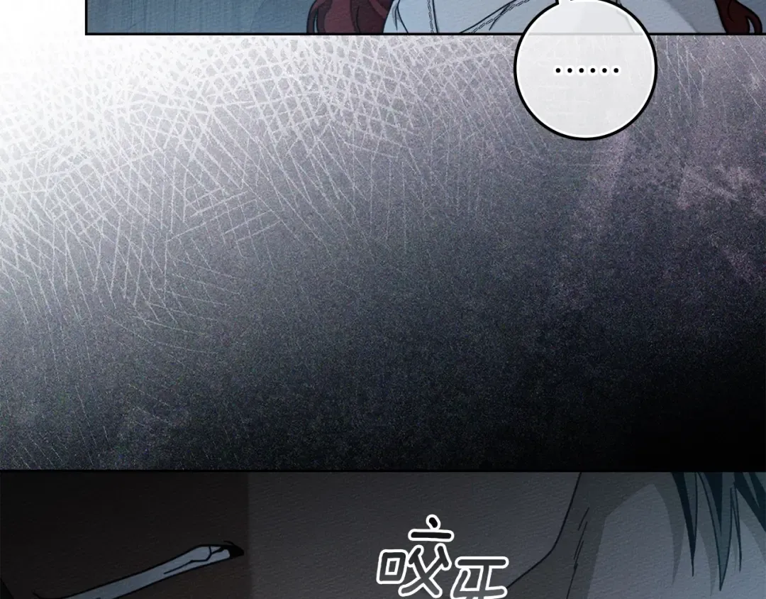 第140话 不舍分别 第44页