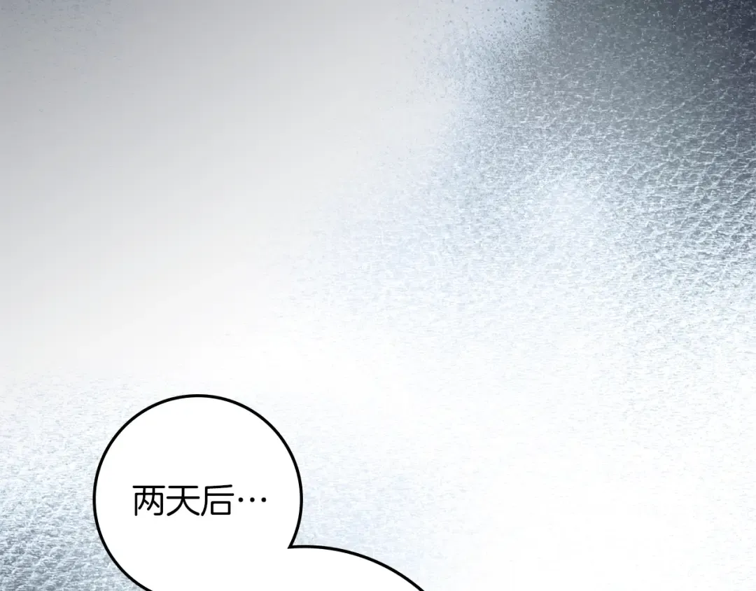 第140话 不舍分别 第54页