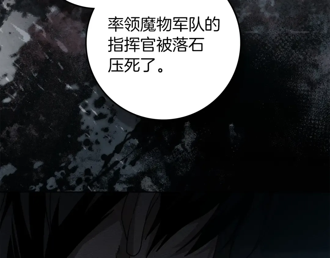 第140话 不舍分别 第61页