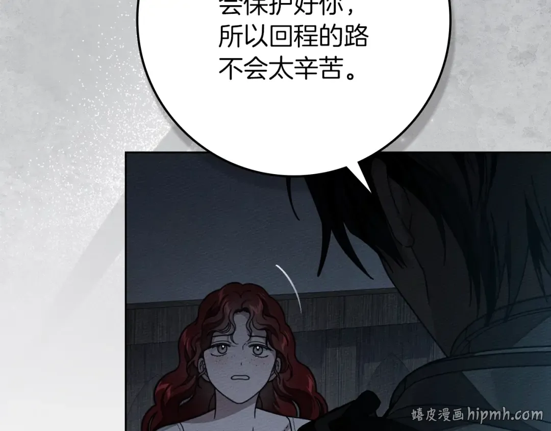 第140话 不舍分别 第72页