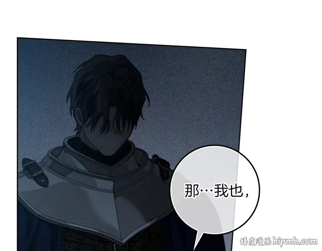 第140话 不舍分别 第80页