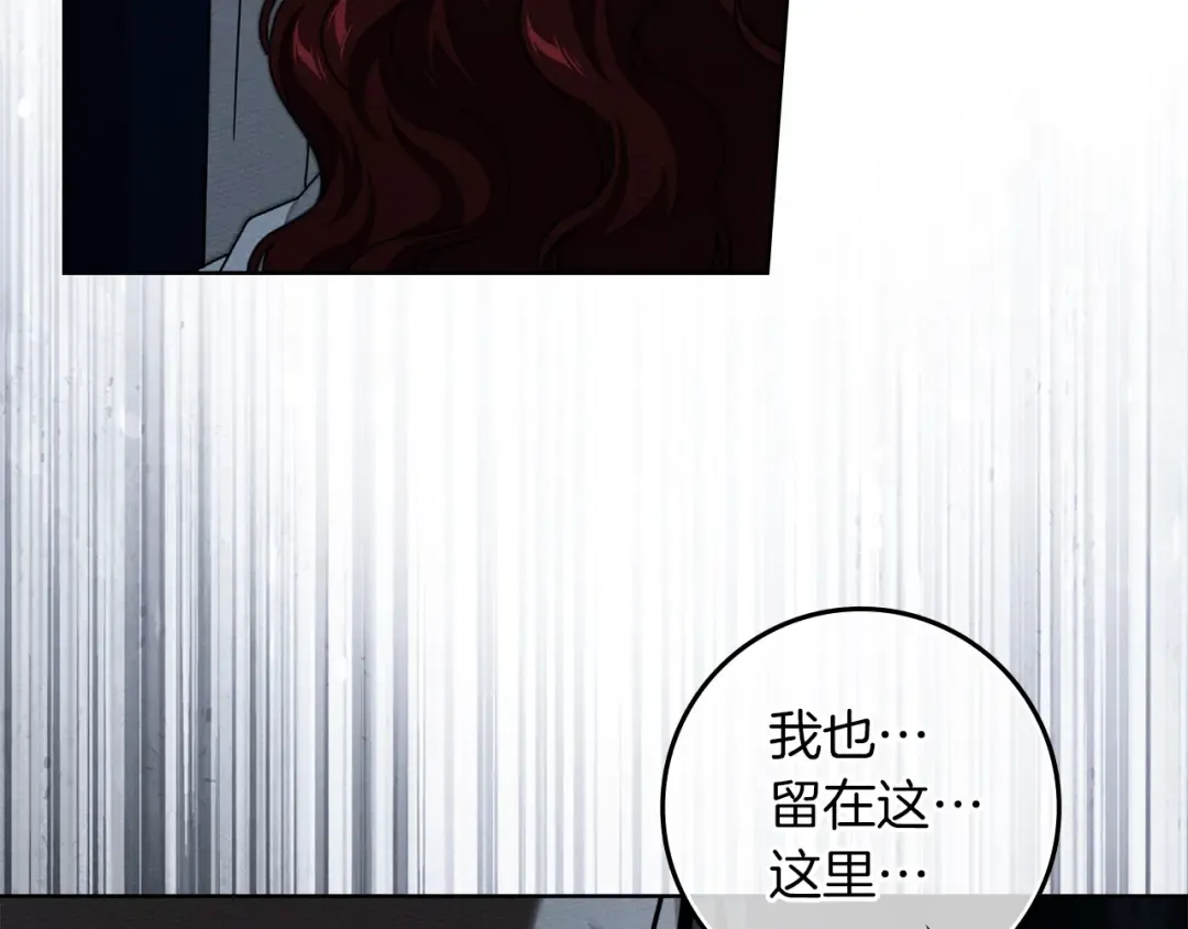 第140话 不舍分别 第82页