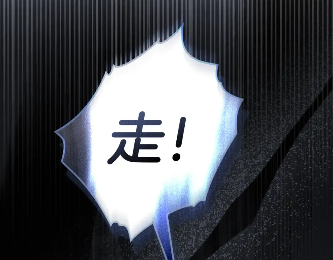 第140话 不舍分别 第85页