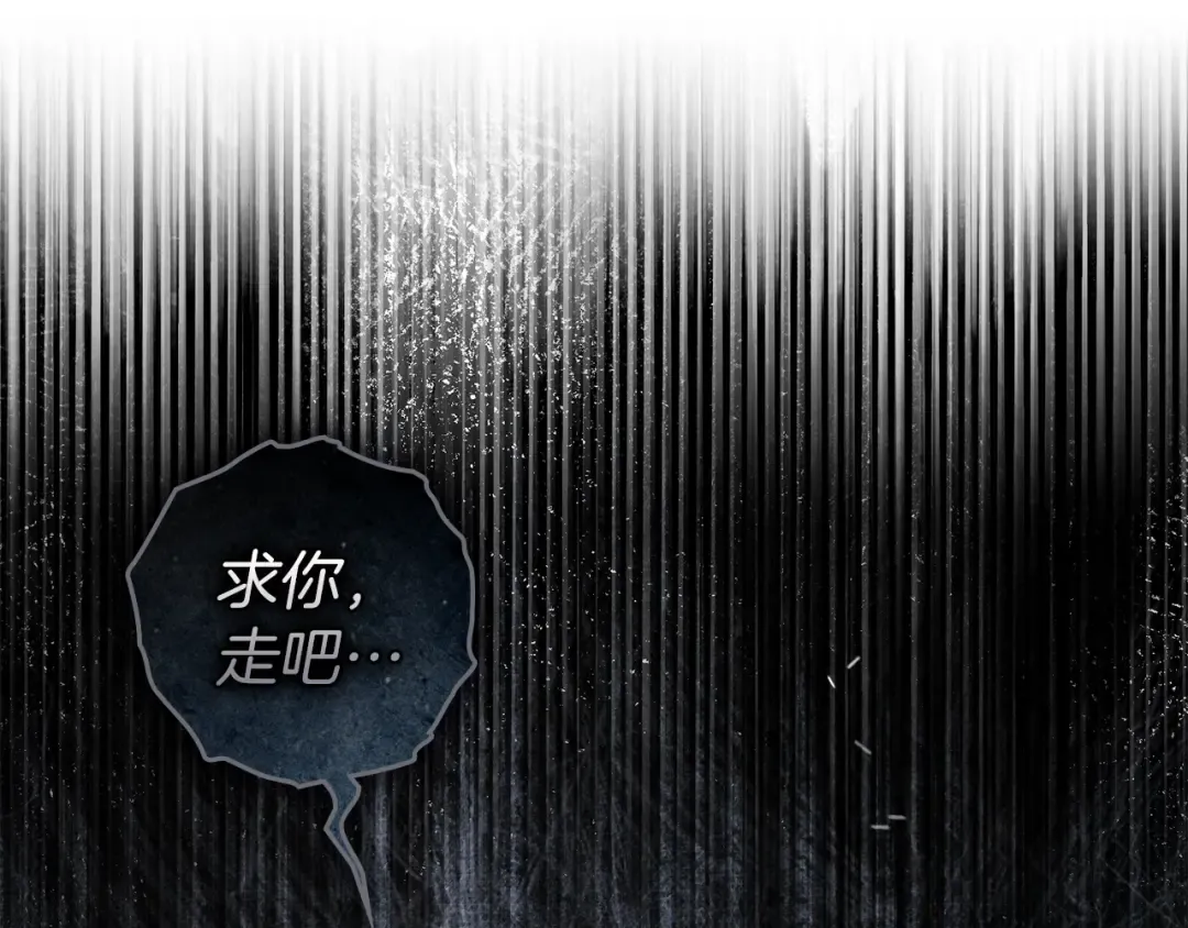 第140话 不舍分别 第90页