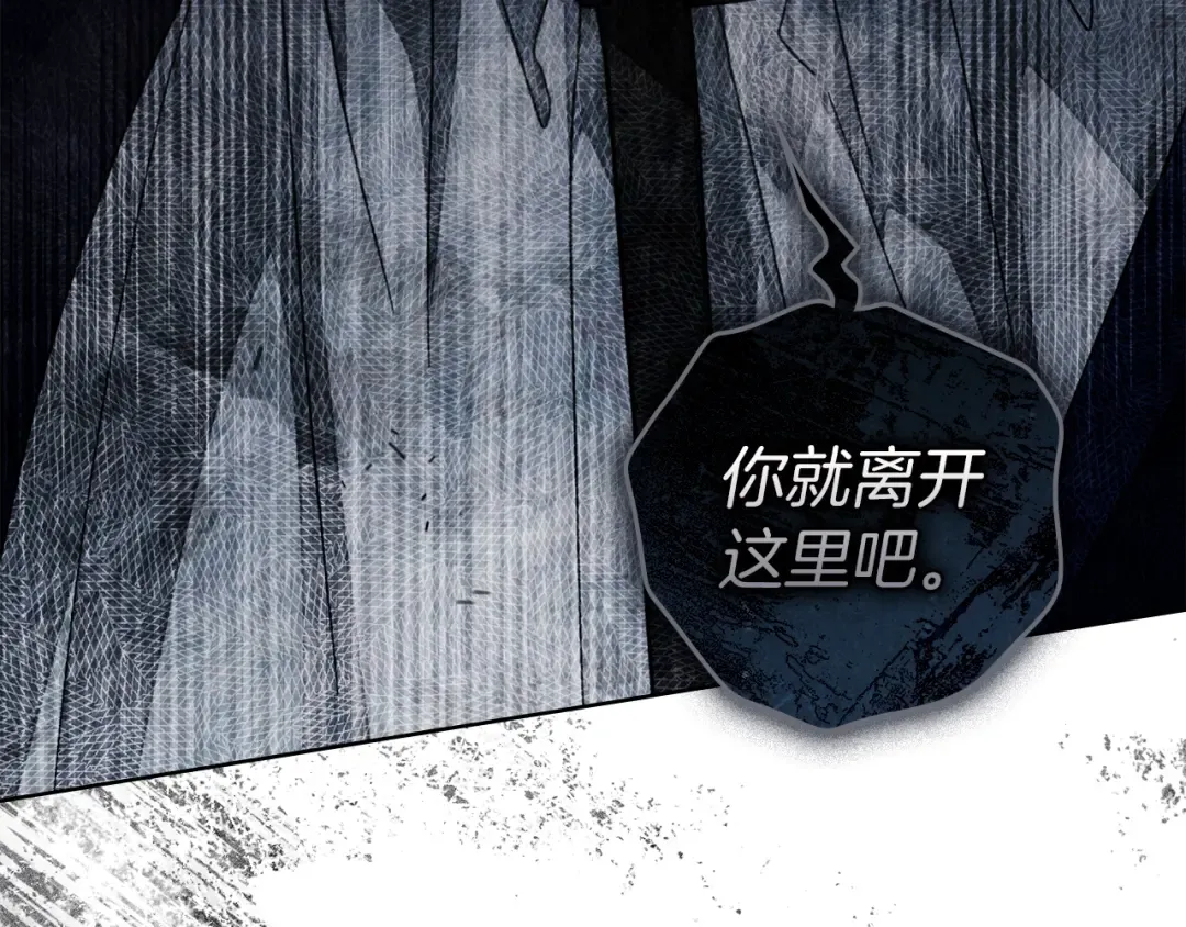 第140话 不舍分别 第93页