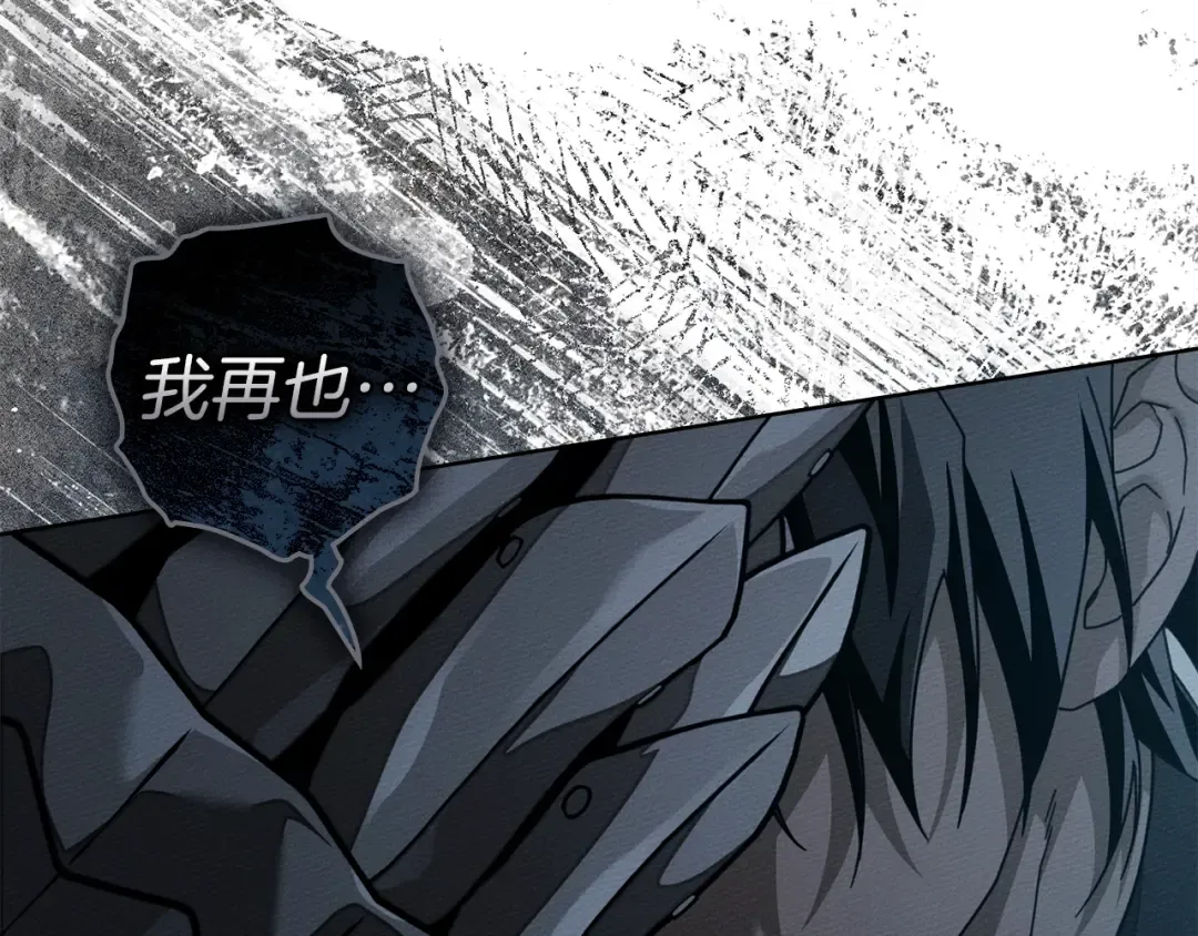 第140话 不舍分别 第94页