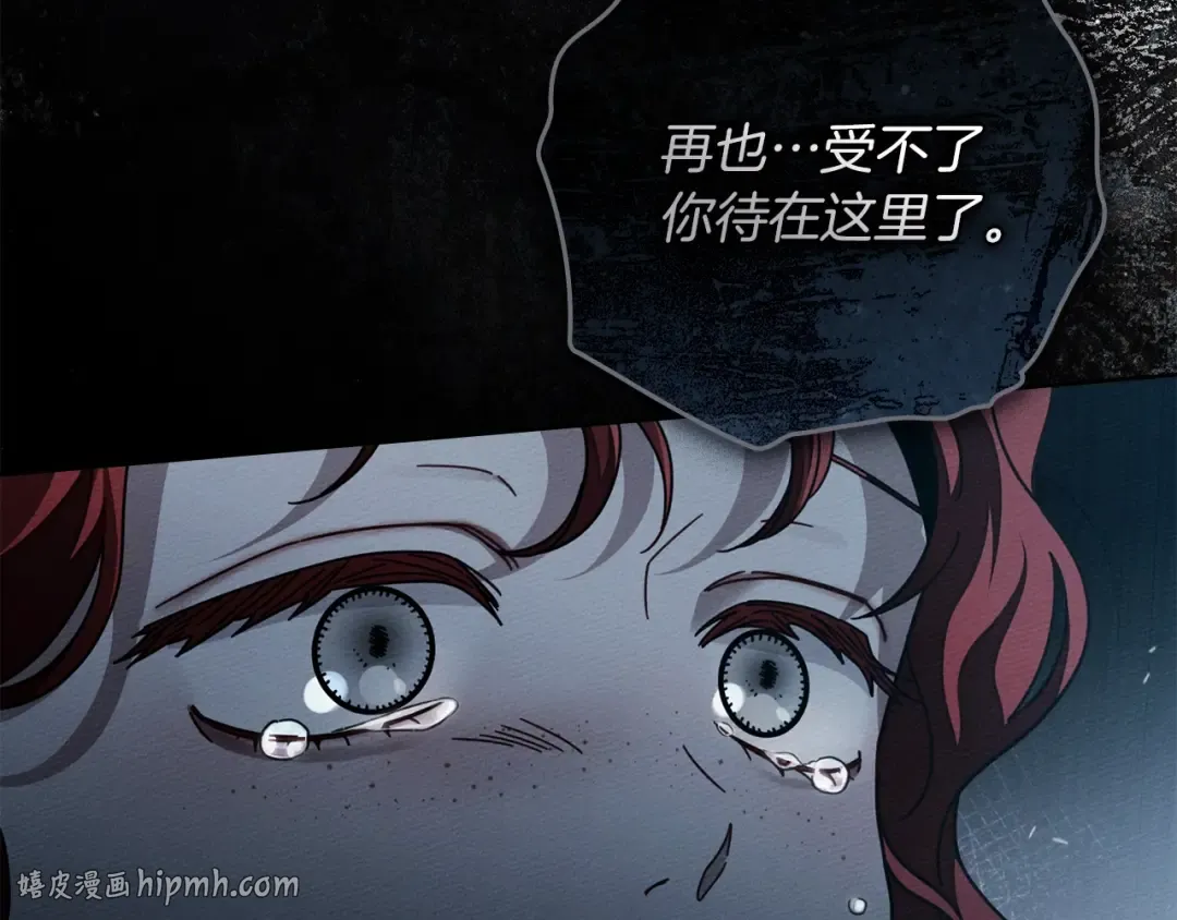 第140话 不舍分别 第96页