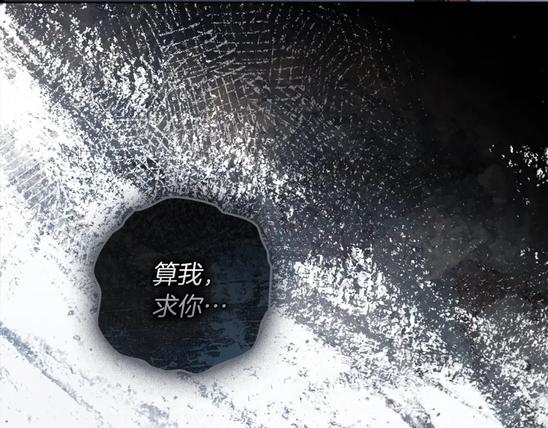 第140话 不舍分别 第97页