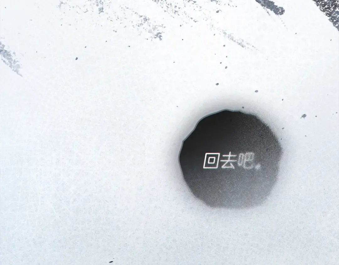 第140话 不舍分别 第98页