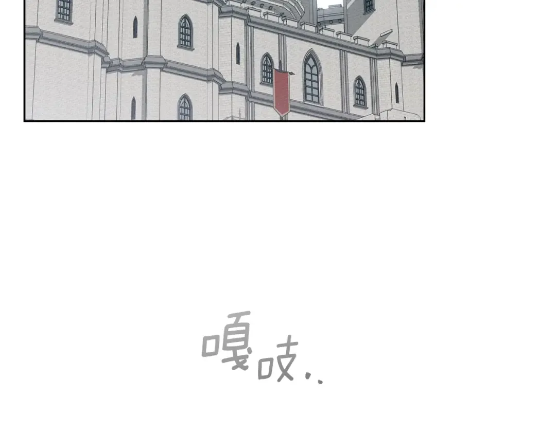 第140话 不舍分别 第109页