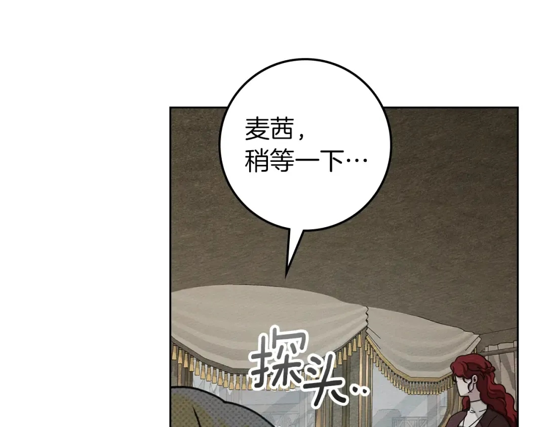 第140话 不舍分别 第110页