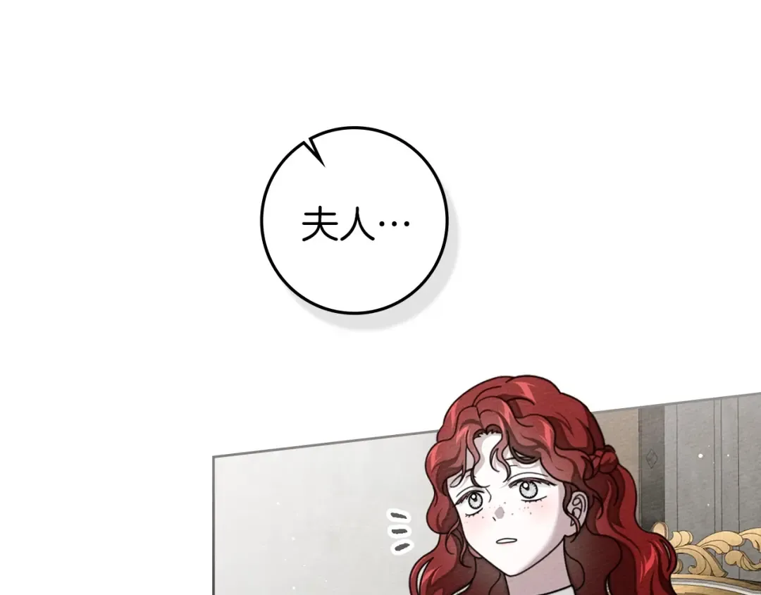 第140话 不舍分别 第126页