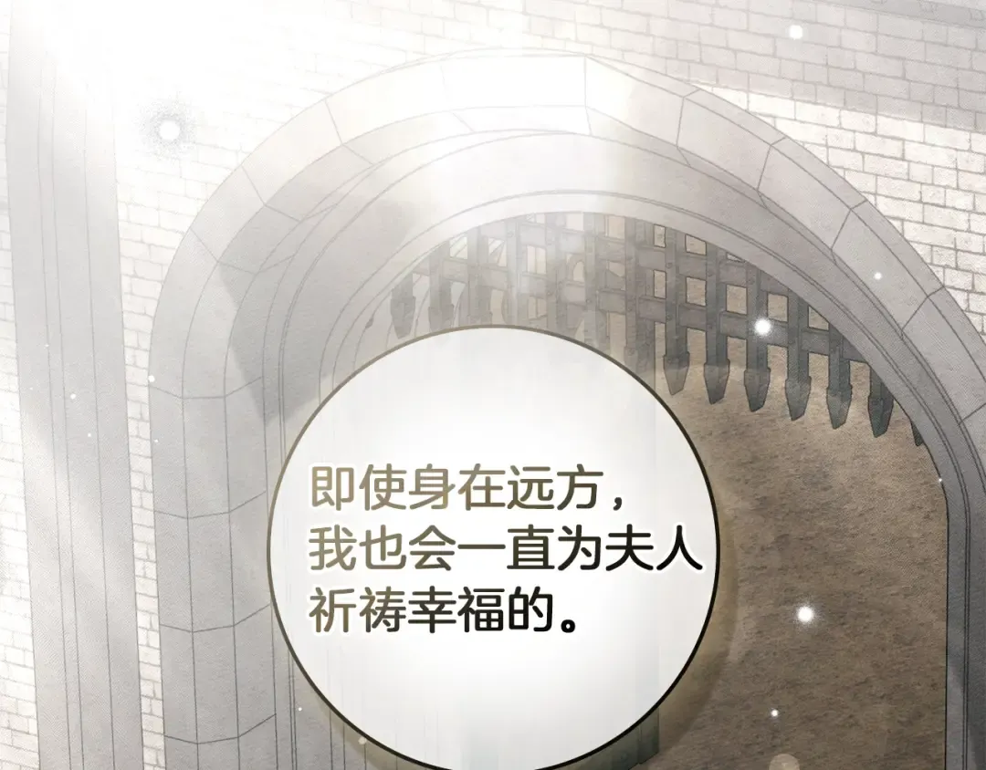 第140话 不舍分别 第135页