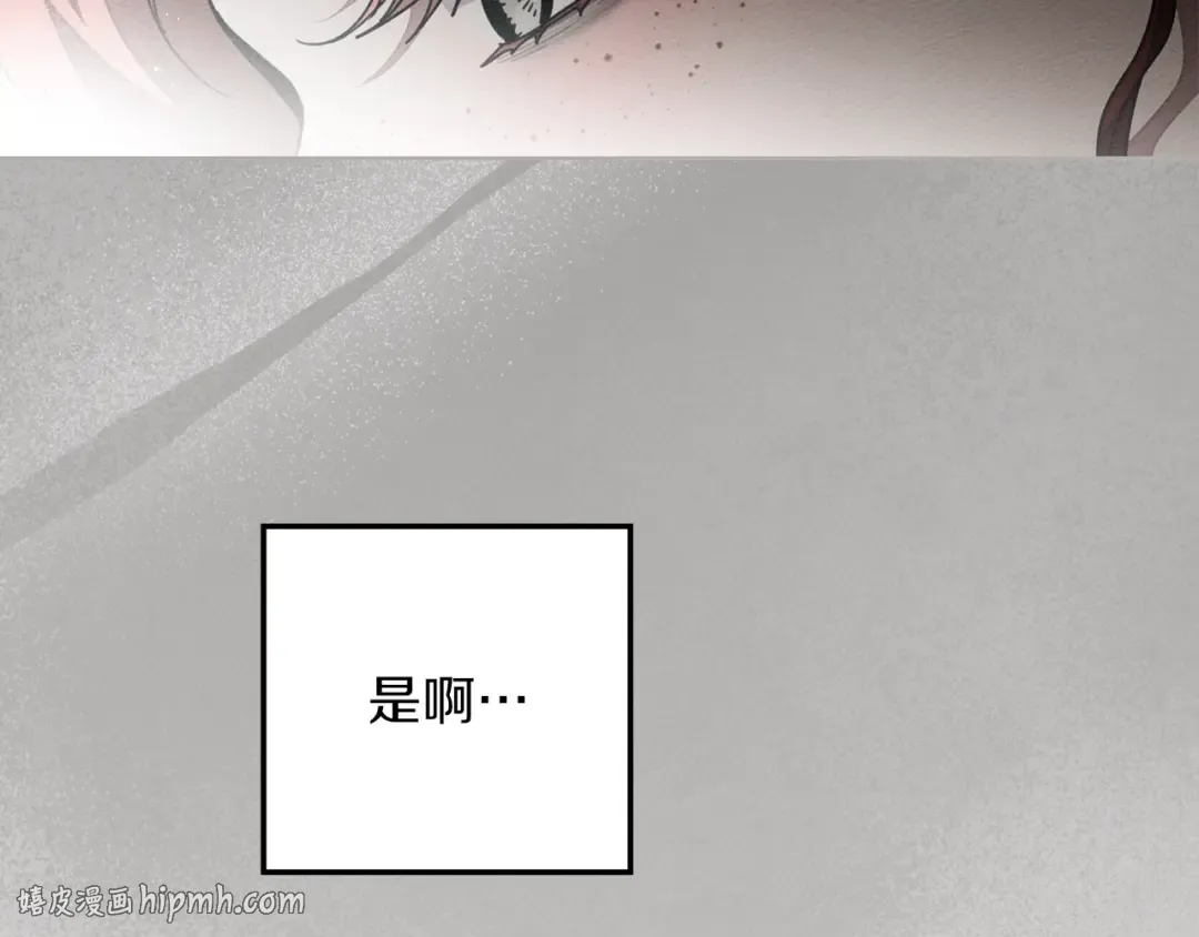 第140话 不舍分别 第144页