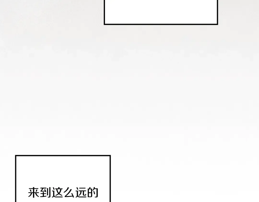 第140话 不舍分别 第146页