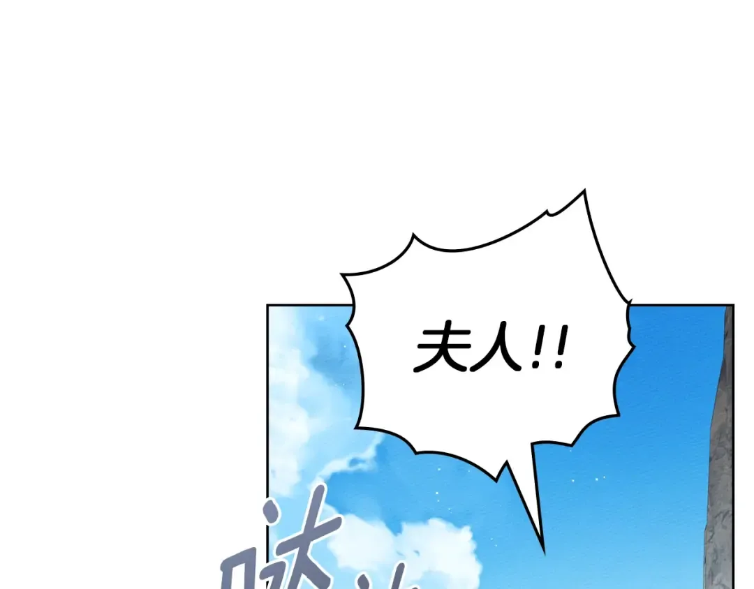 第140话 不舍分别 第148页