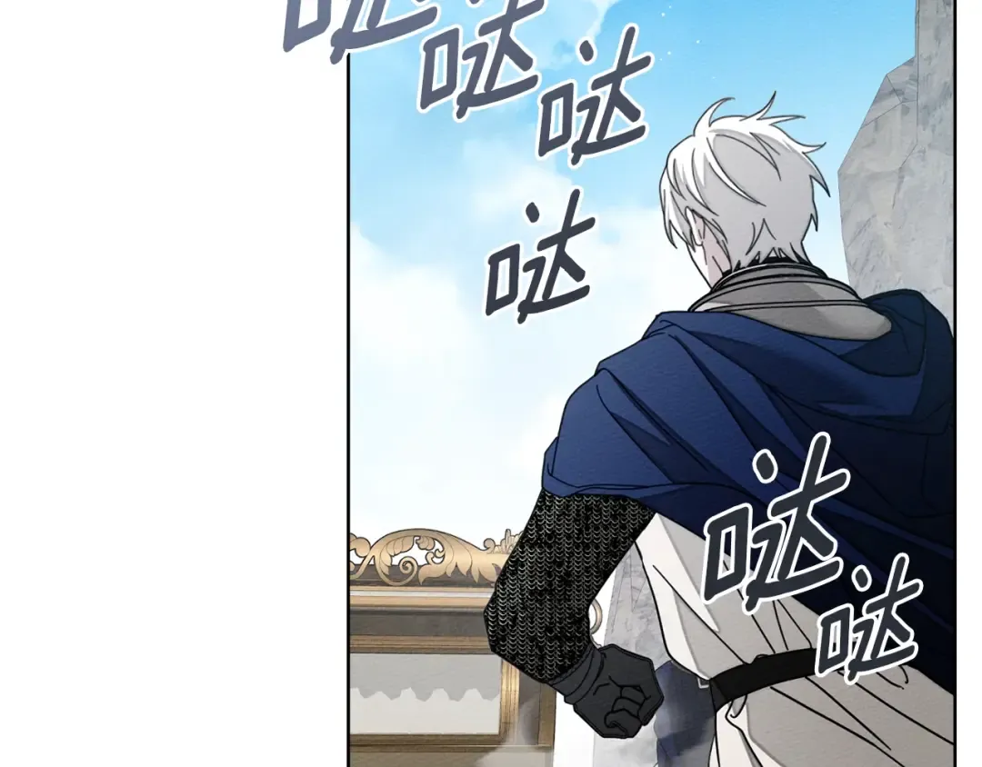 第140话 不舍分别 第149页