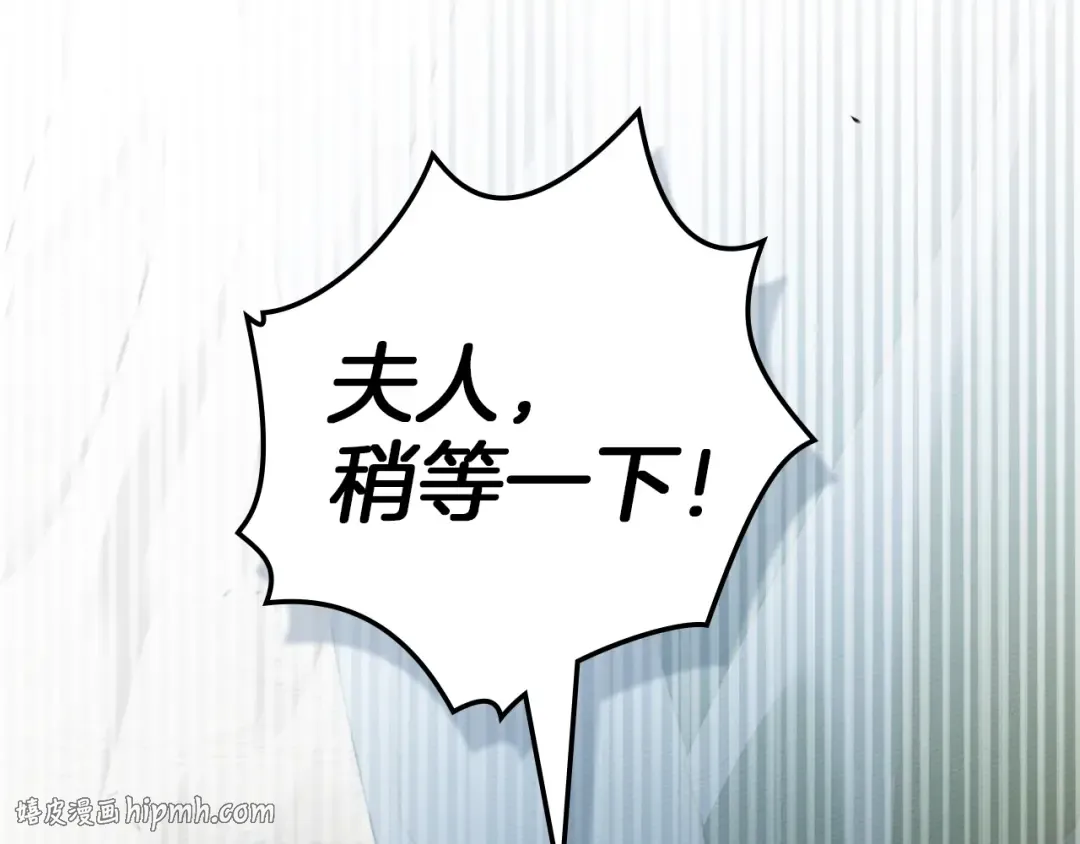 第140话 不舍分别 第152页