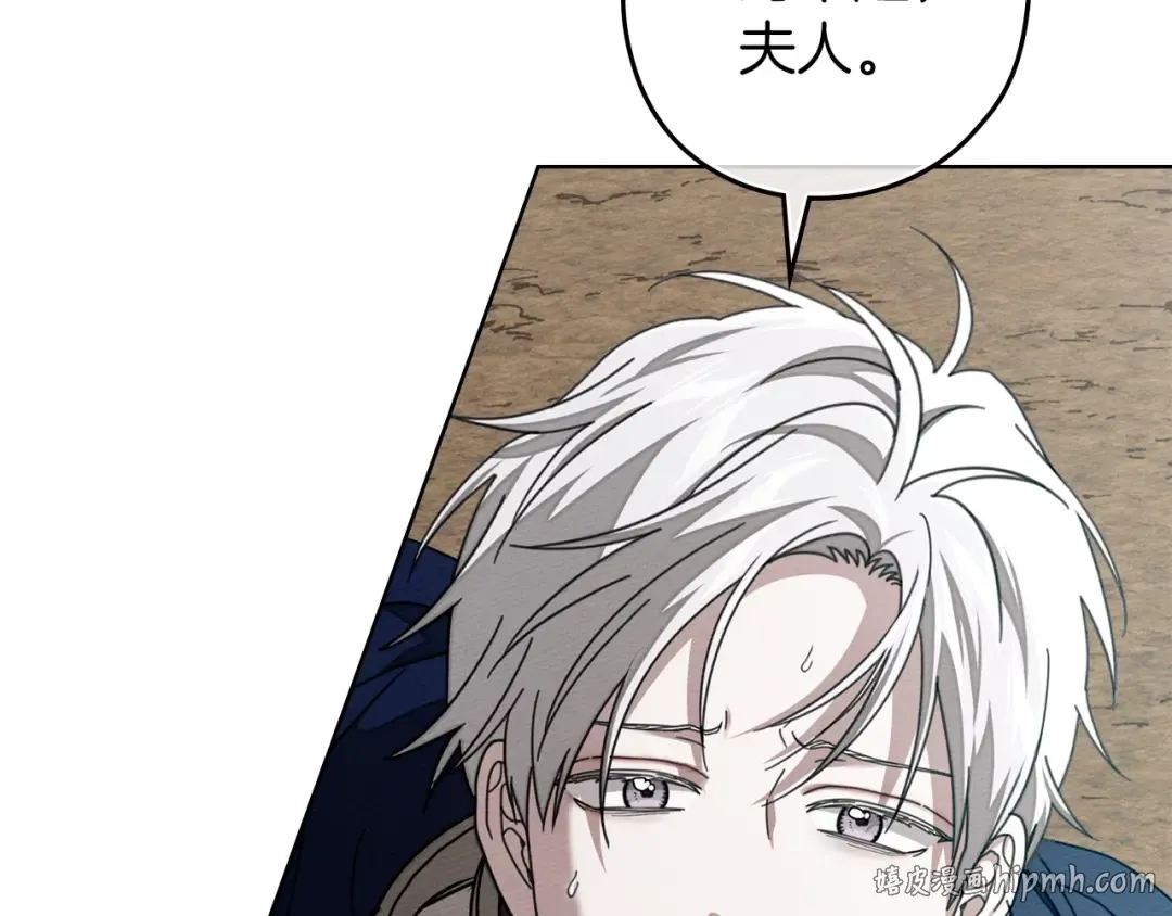 第140话 不舍分别 第160页