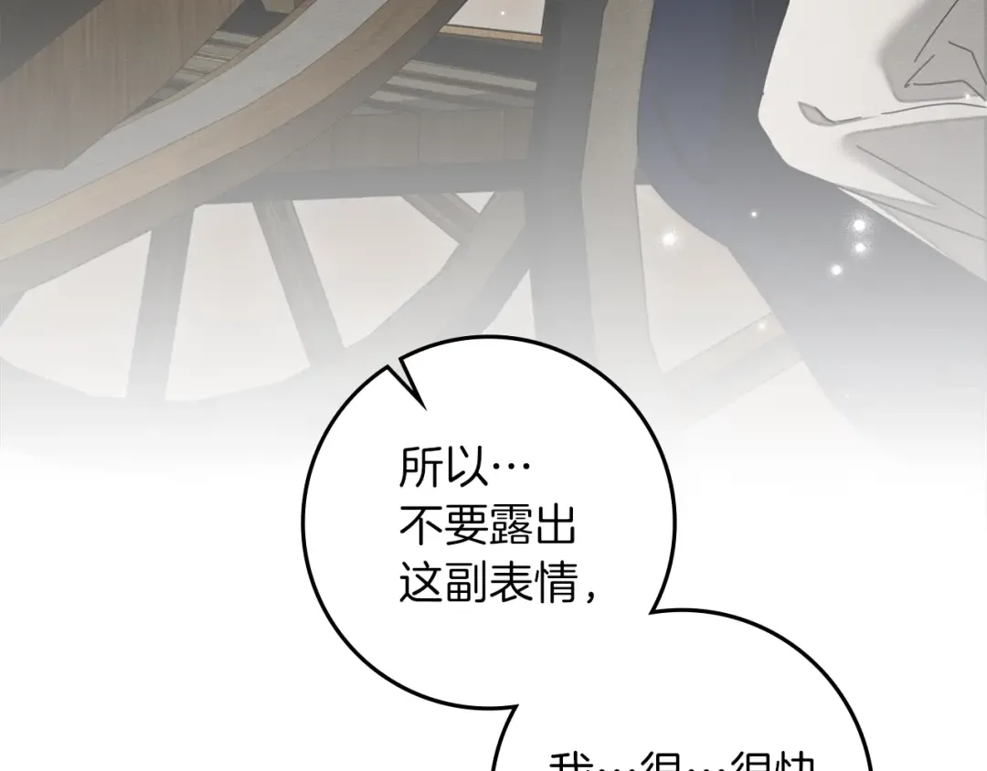 第140话 不舍分别 第171页