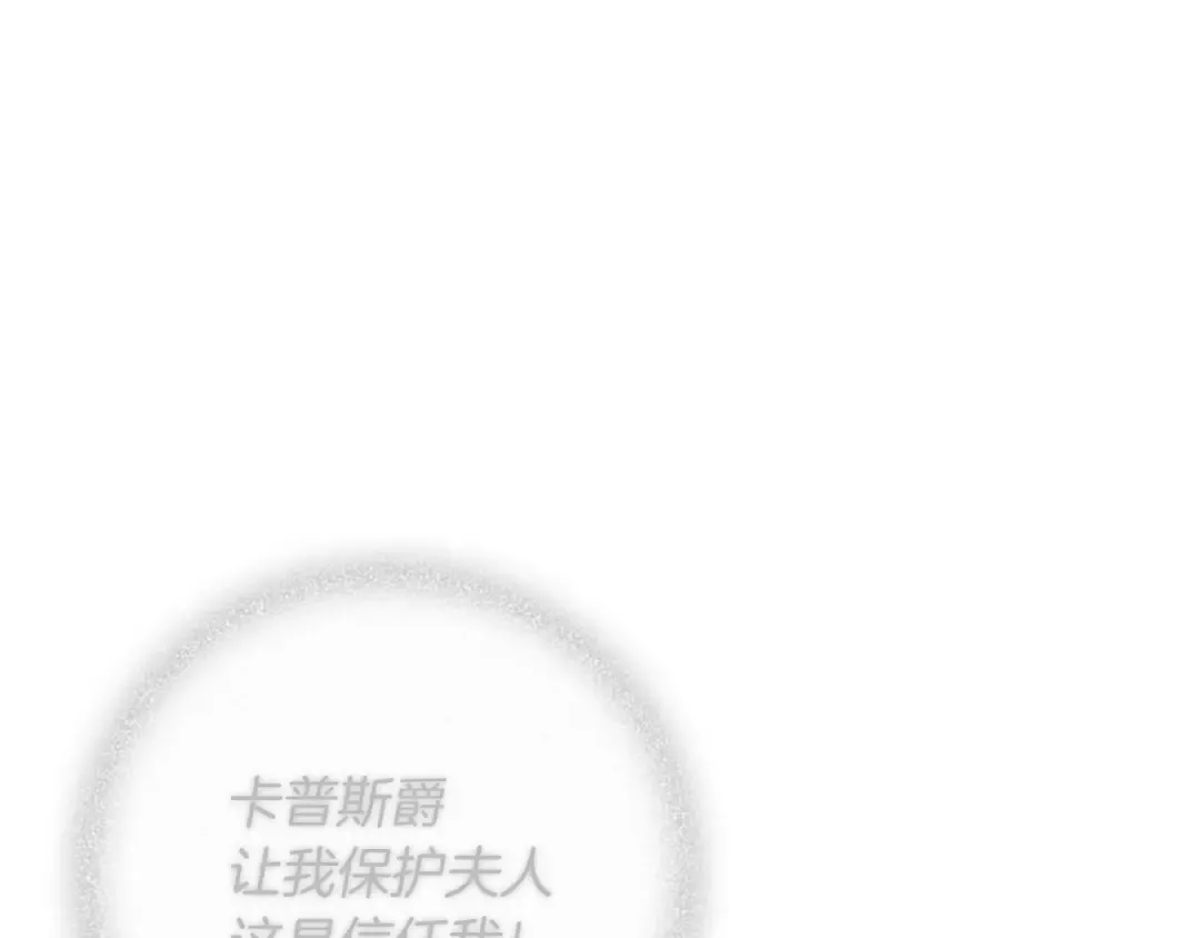 第140话 不舍分别 第181页