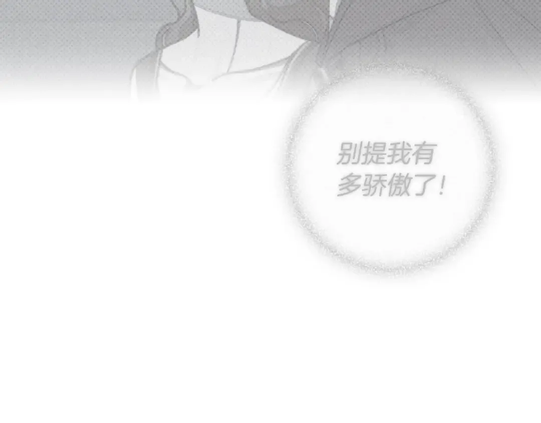 第140话 不舍分别 第183页