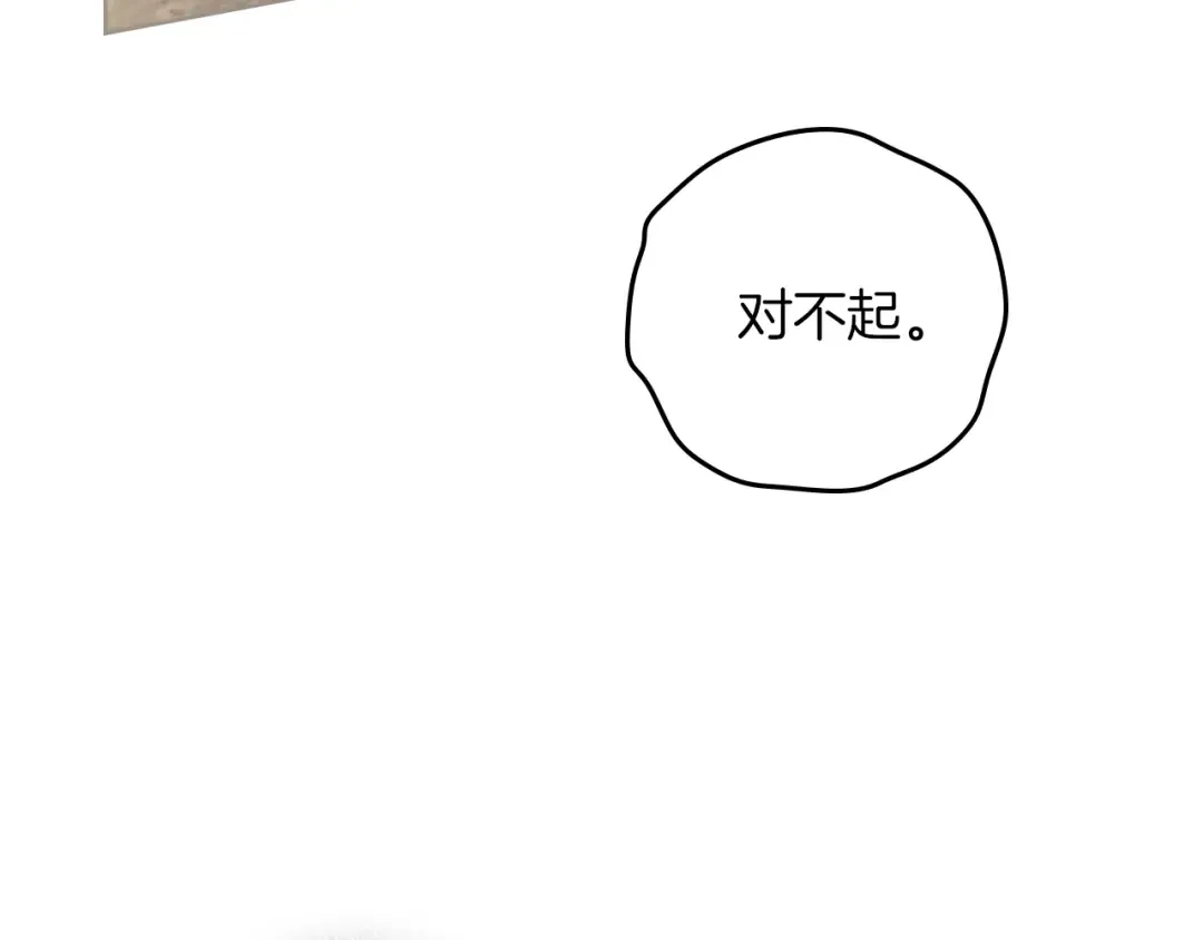 第140话 不舍分别 第186页