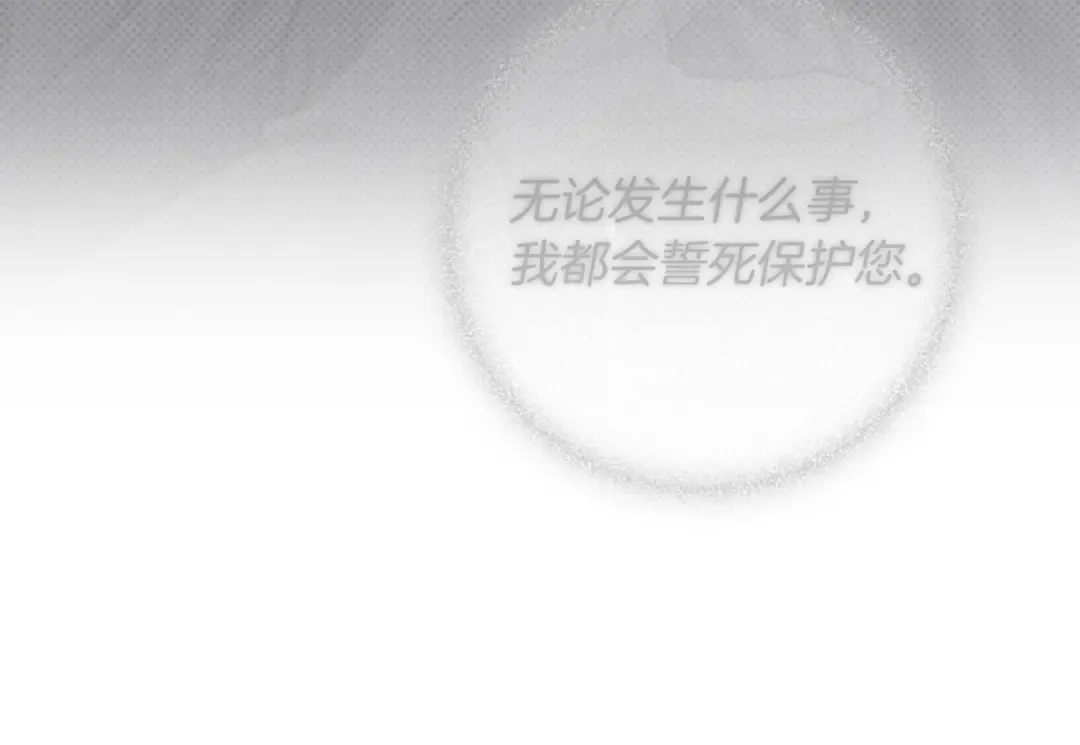 第140话 不舍分别 第189页
