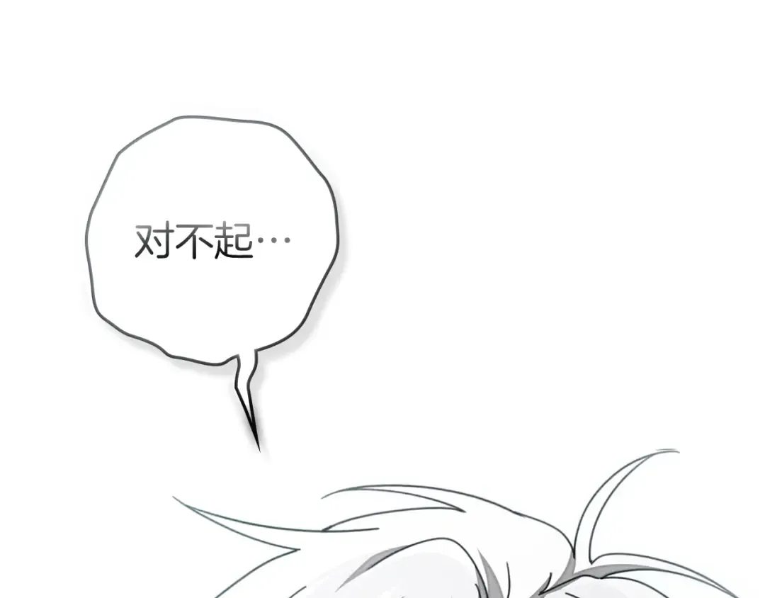 第140话 不舍分别 第190页