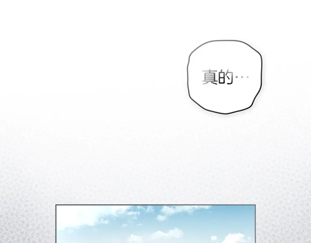 第140话 不舍分别 第194页