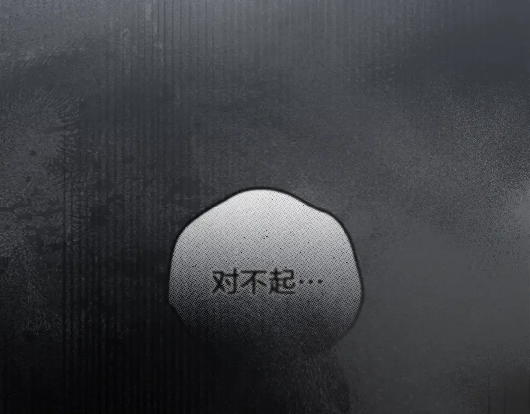 第140话 不舍分别 第196页